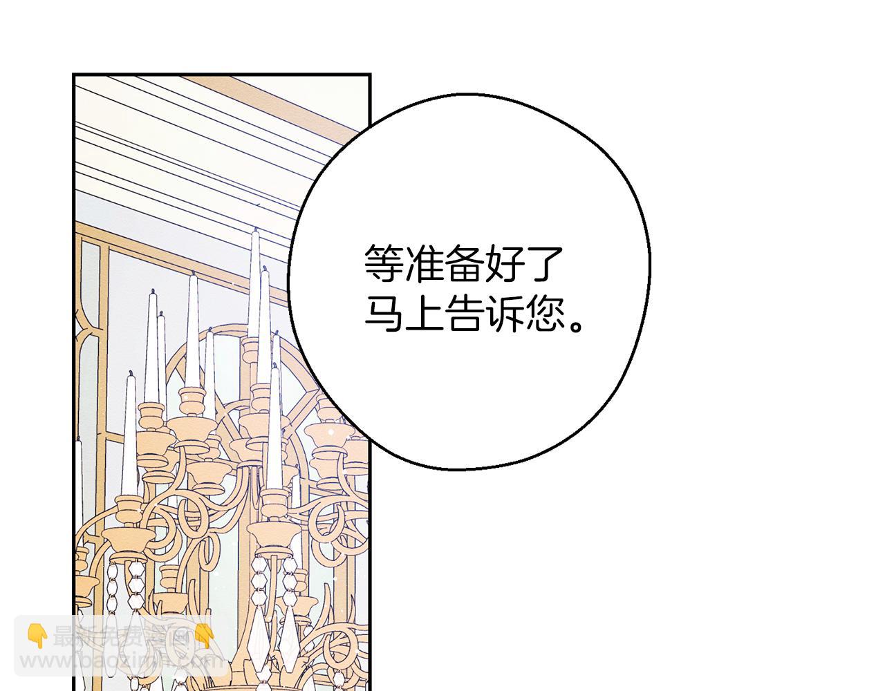 第58话 你是帮凶9