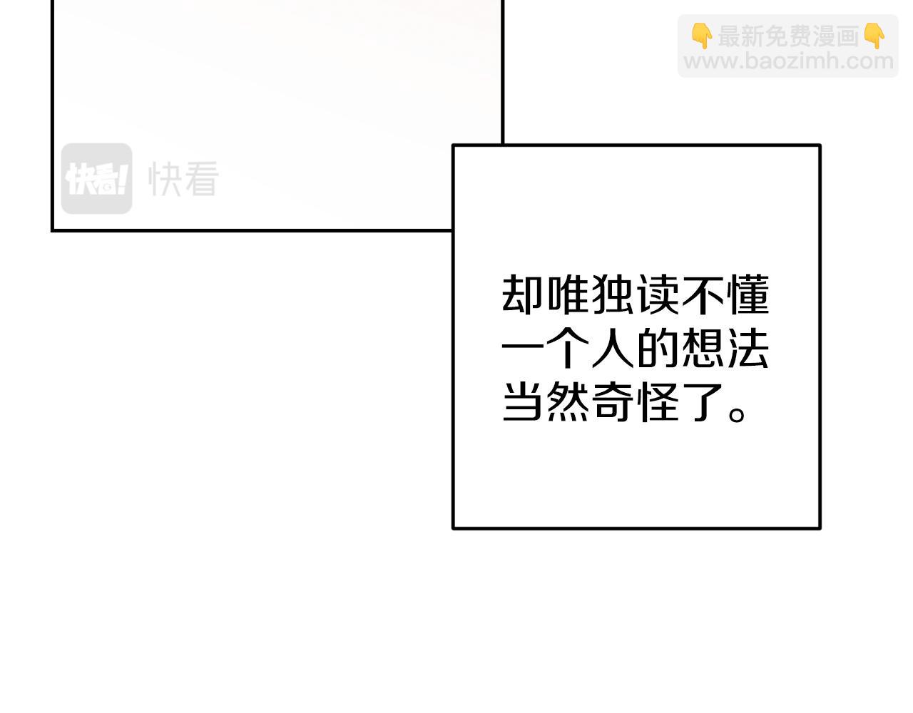 第58话 你是帮凶90