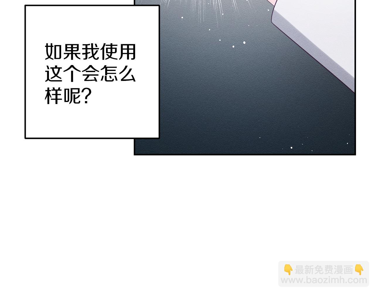 第58话 你是帮凶92
