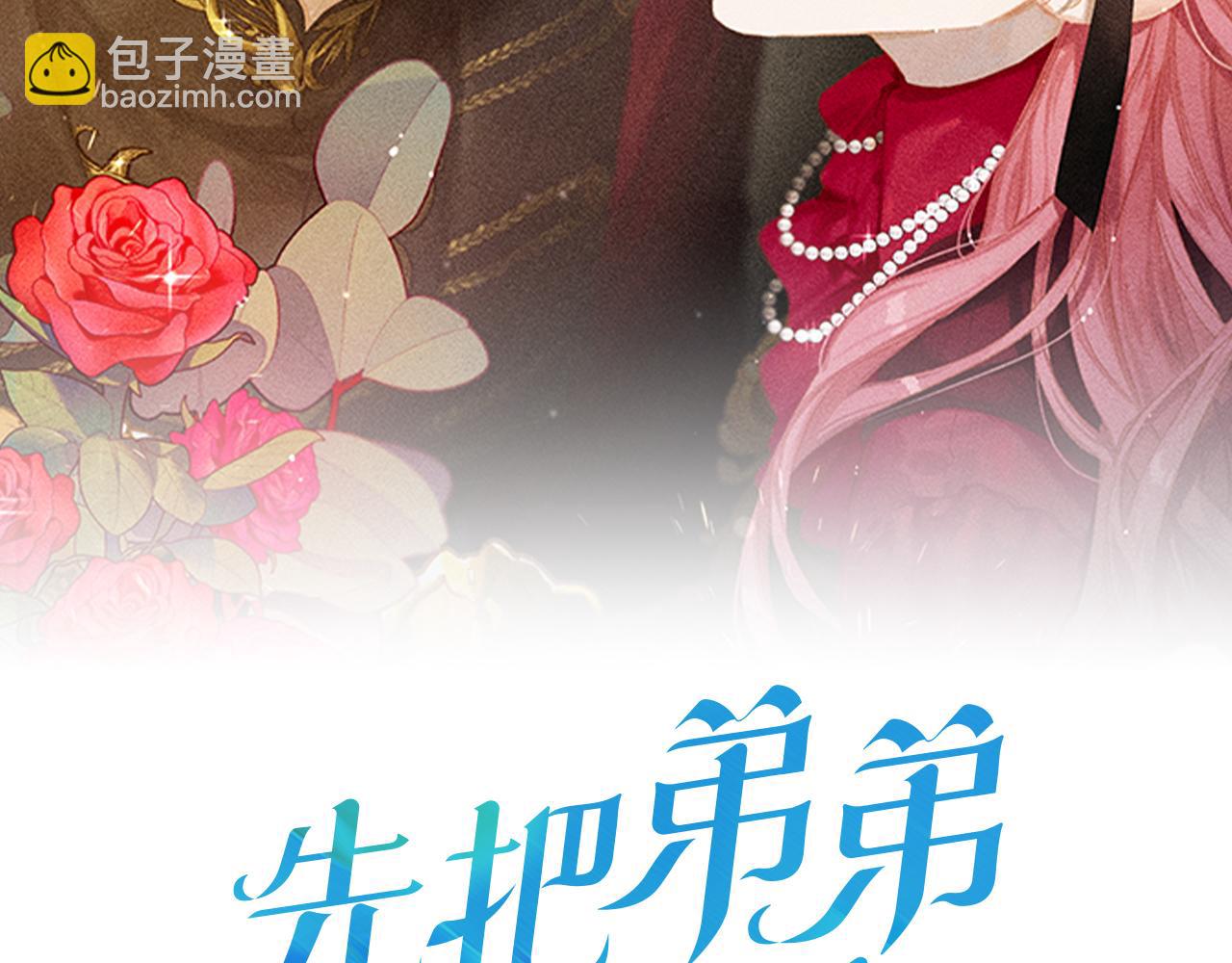 第59话 营救开始1