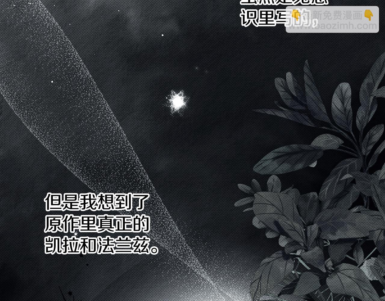 第59话 营救开始106