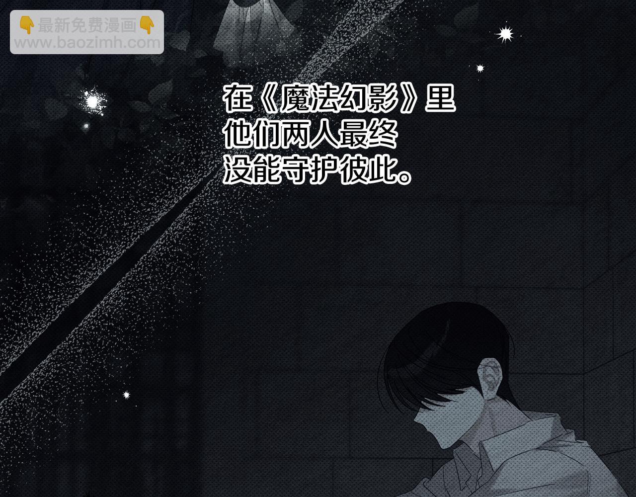 第59话 营救开始110