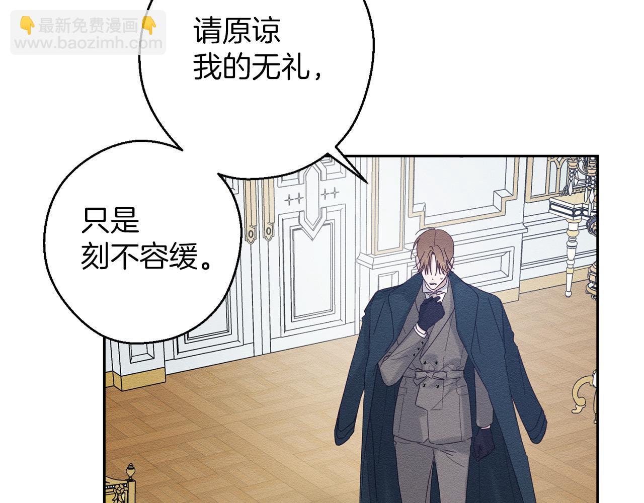 第59话 营救开始12