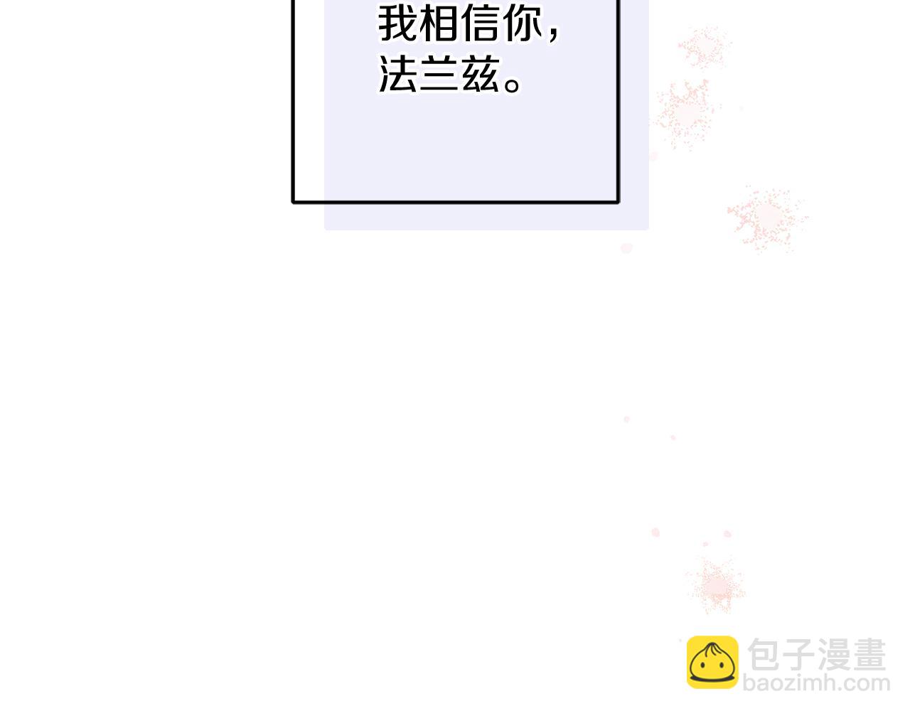 第59话 营救开始122