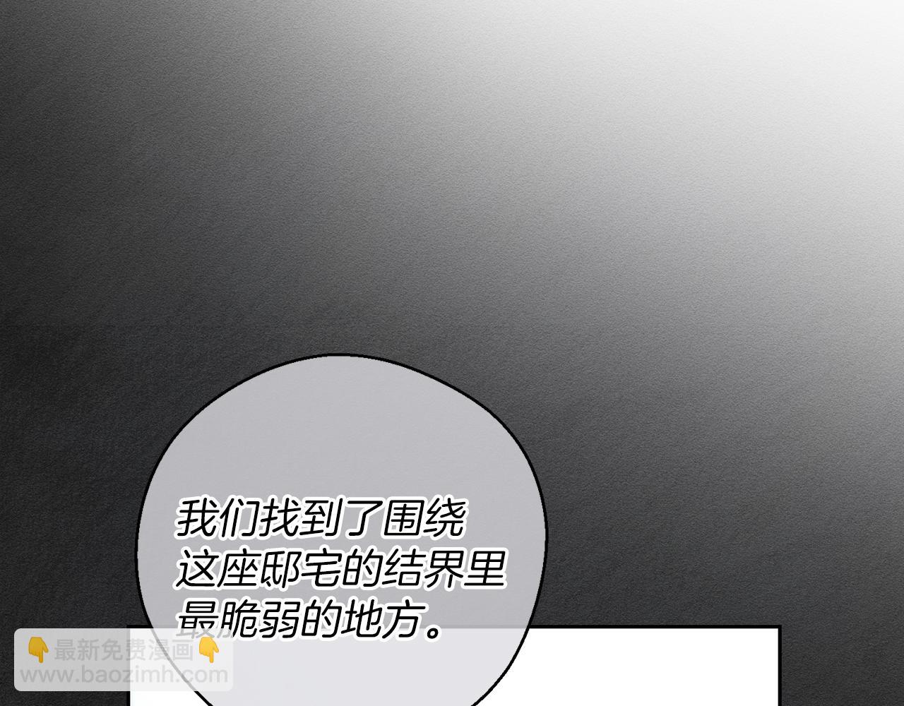 第59话 营救开始125