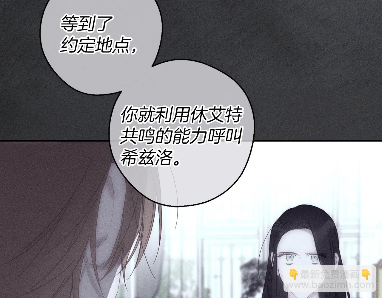 第59话 营救开始129