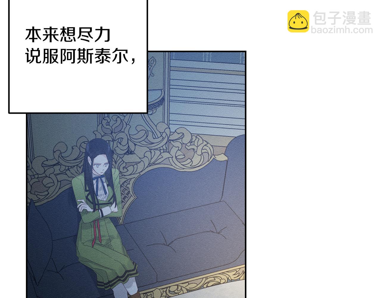 第59话 营救开始134