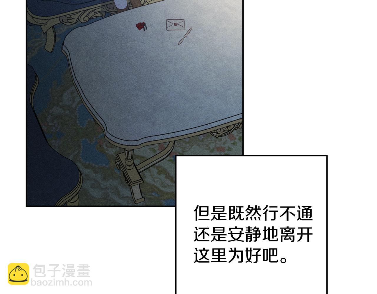 第59话 营救开始135