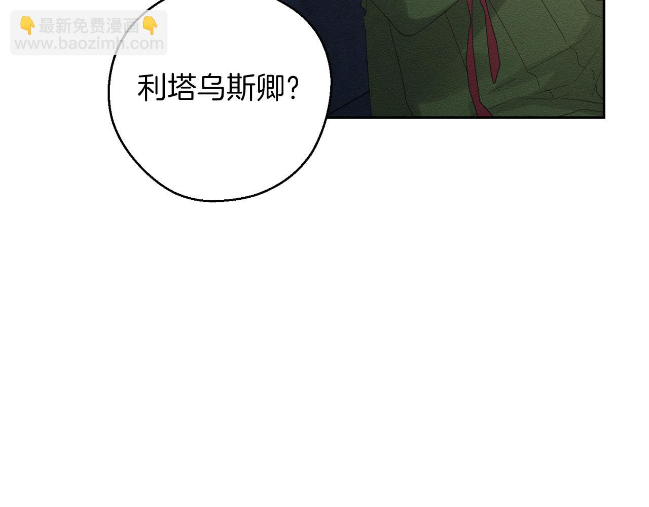 第59话 营救开始138