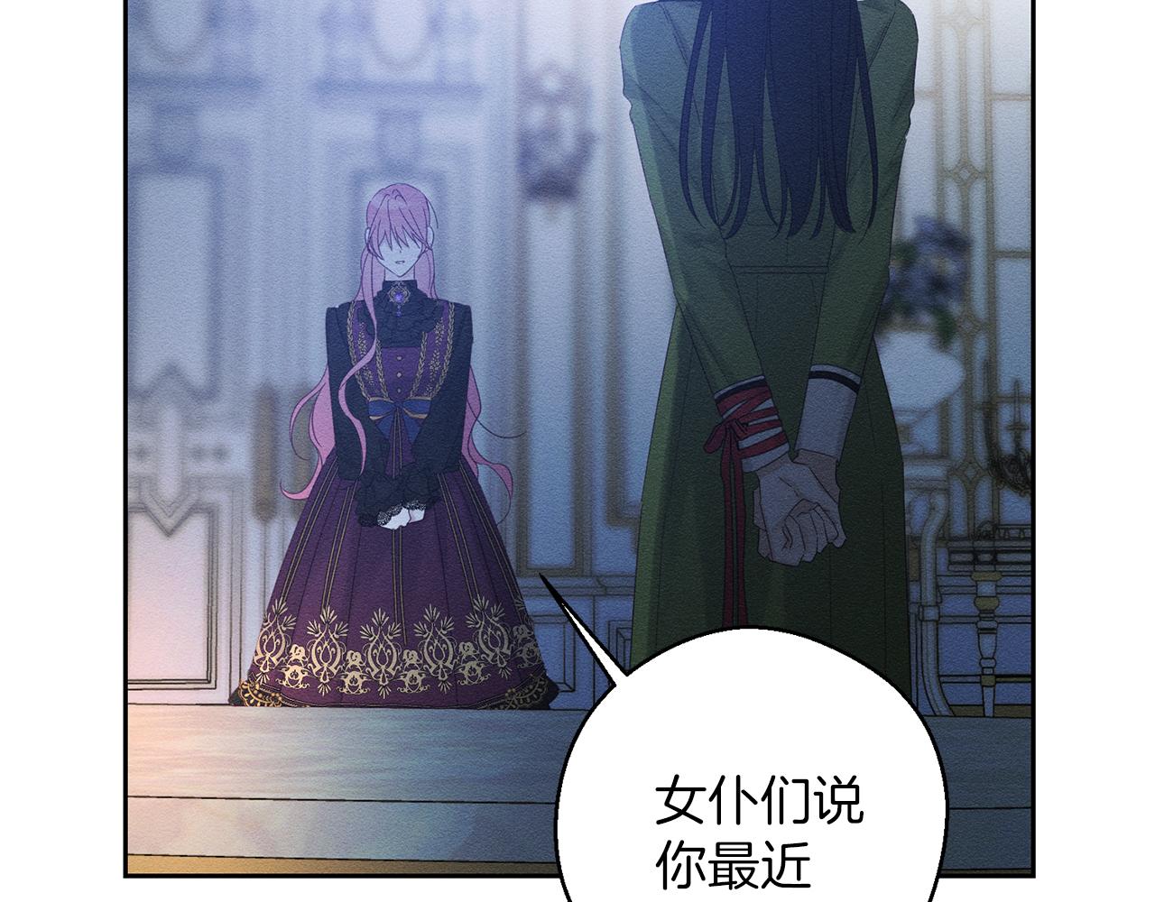 第59话 营救开始147