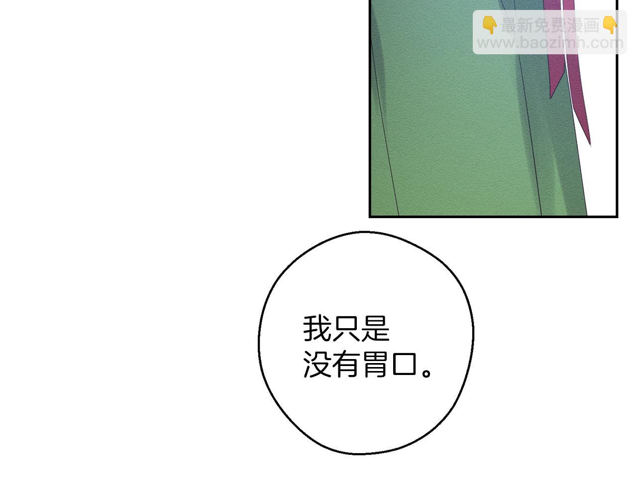 第59话 营救开始151