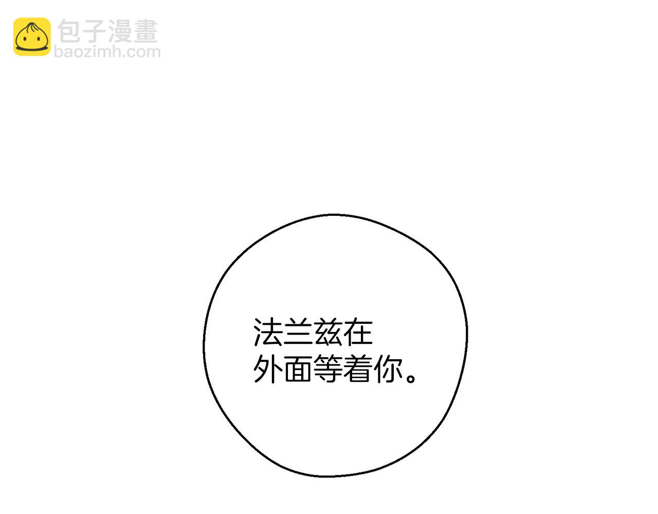 第59话 营救开始16