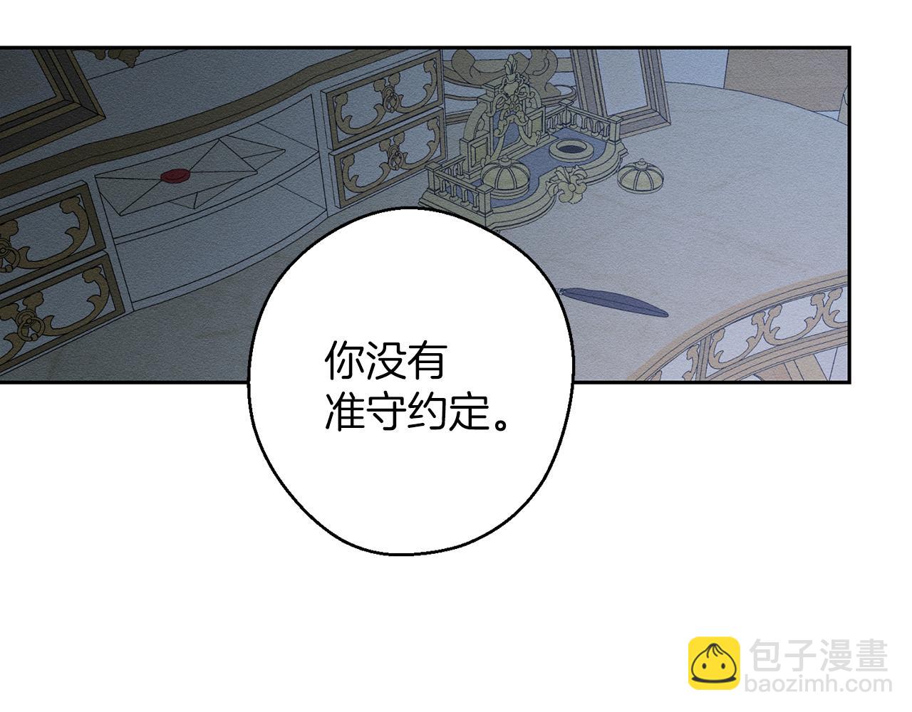 第59话 营救开始163