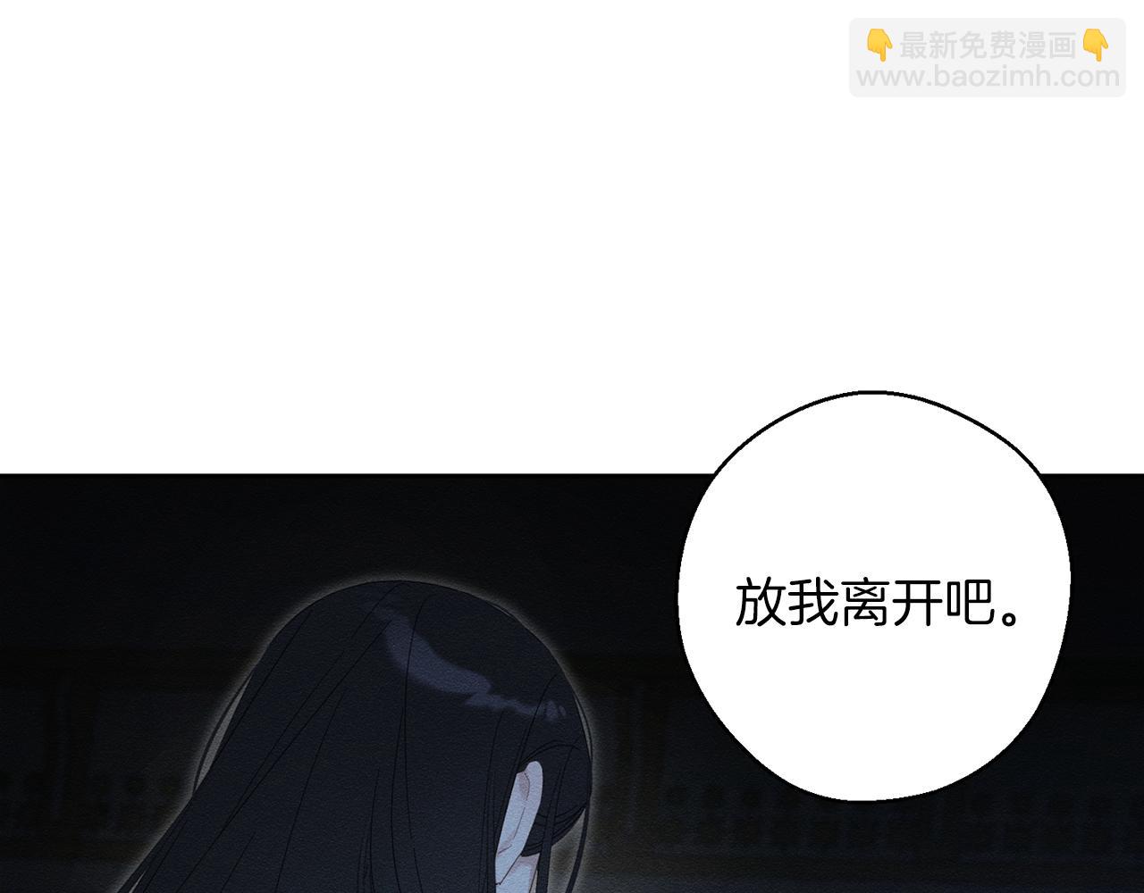 第59话 营救开始164