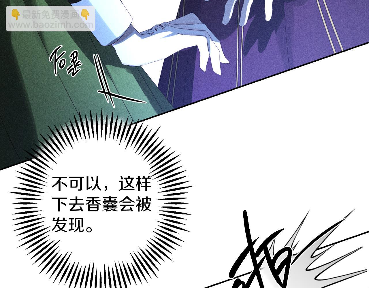 第59话 营救开始168