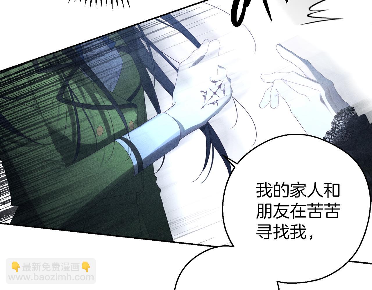 第59话 营救开始169