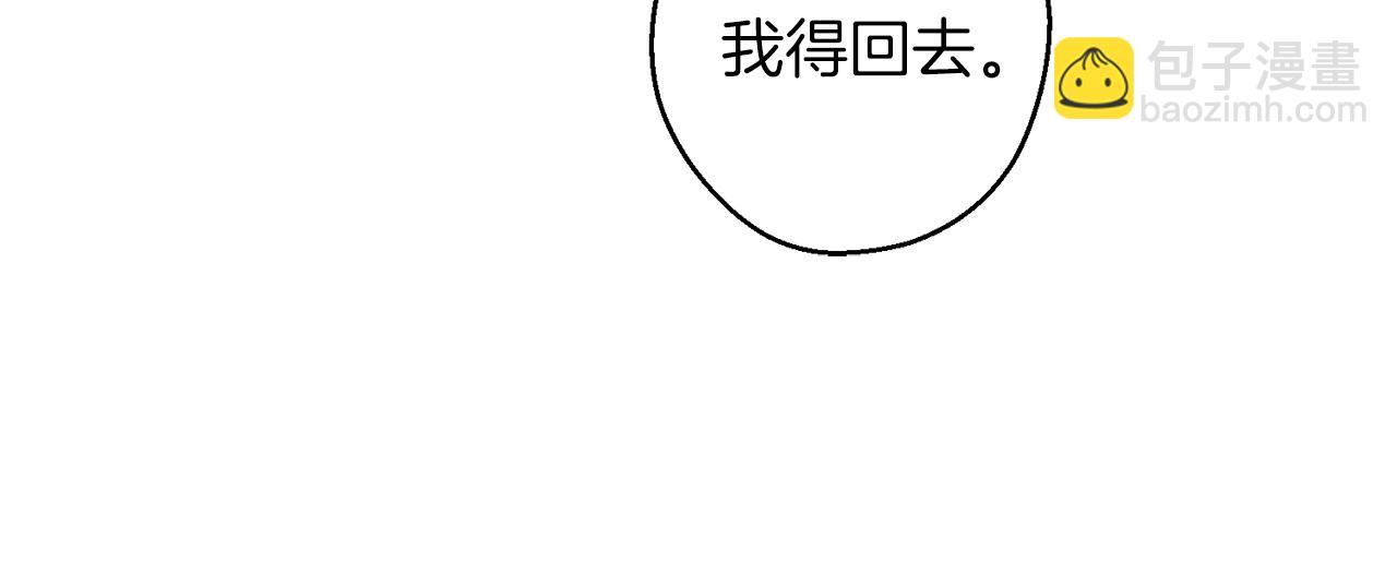 第59话 营救开始170
