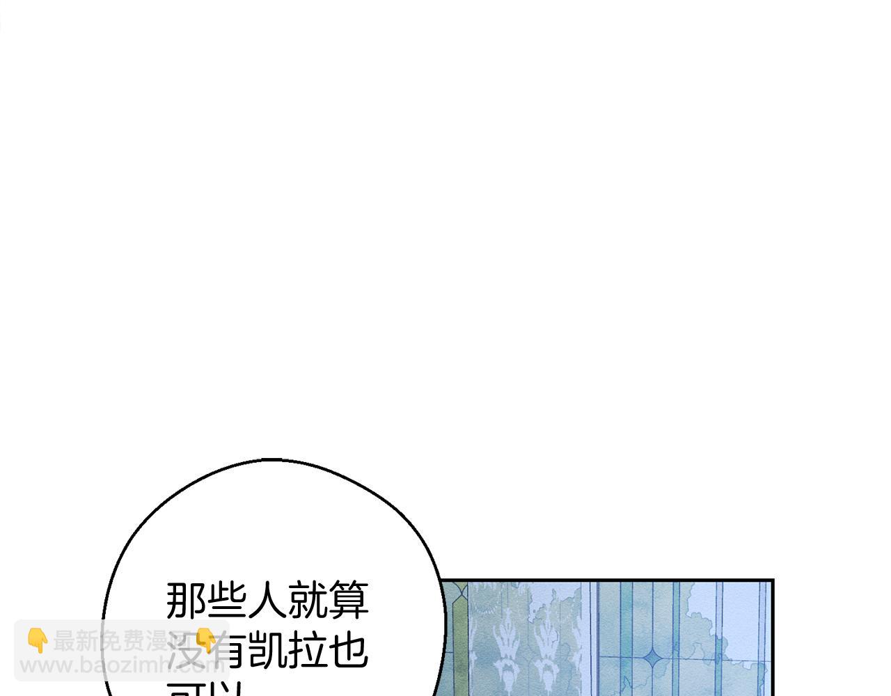 第59话 营救开始171