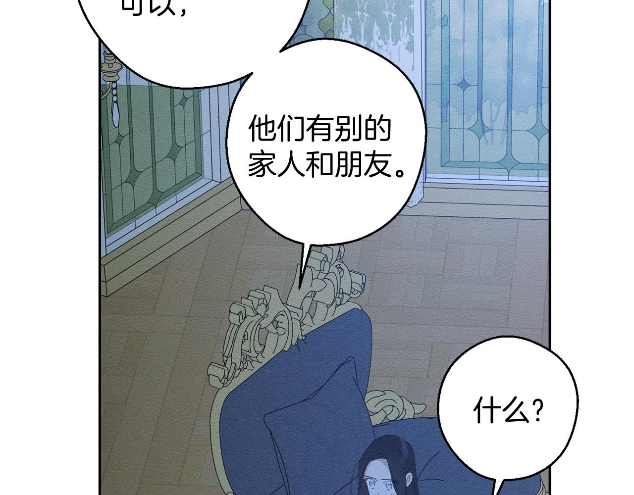 第59话 营救开始172