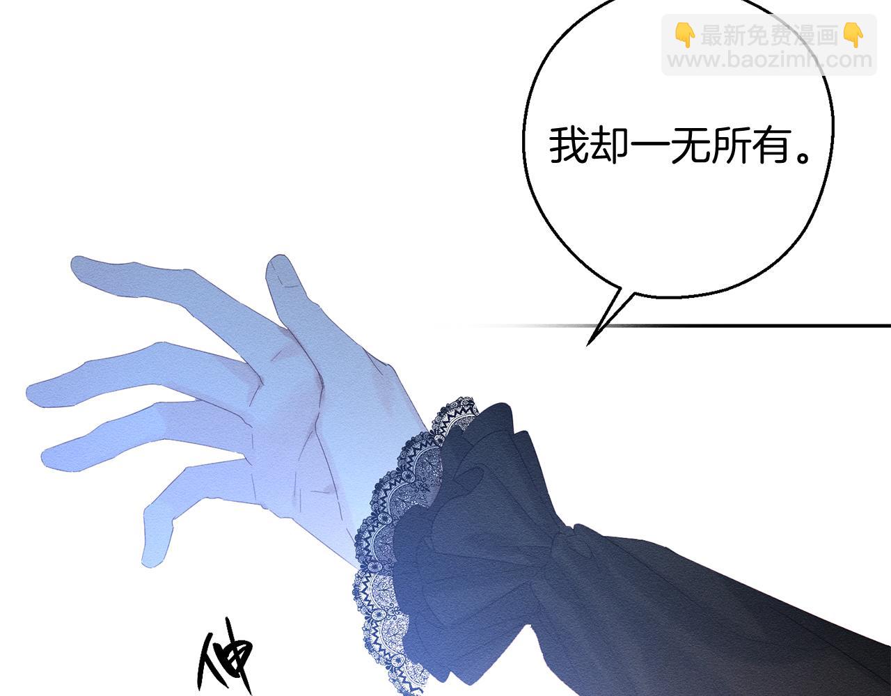 第59话 营救开始175