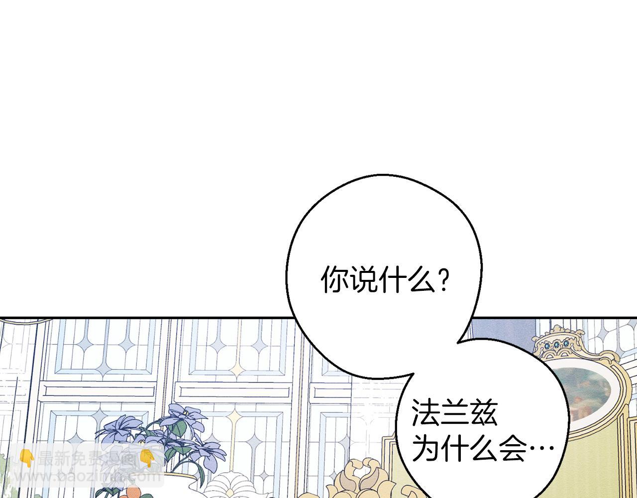 第59话 营救开始19
