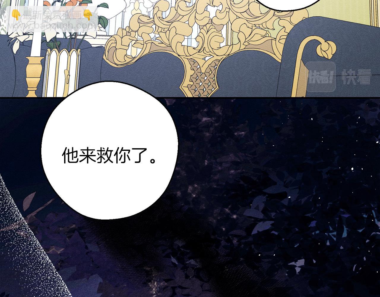 第59话 营救开始20