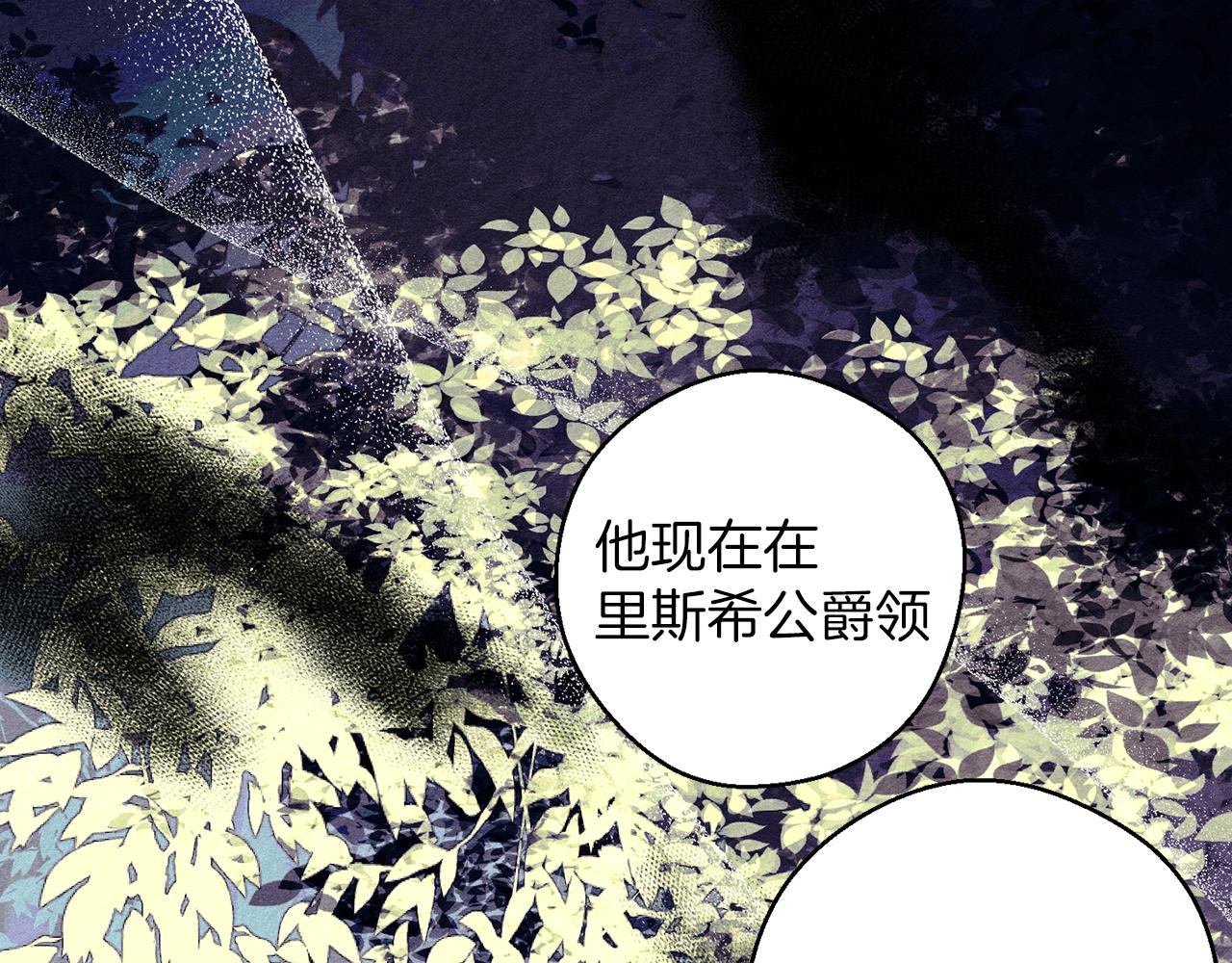 第59话 营救开始21