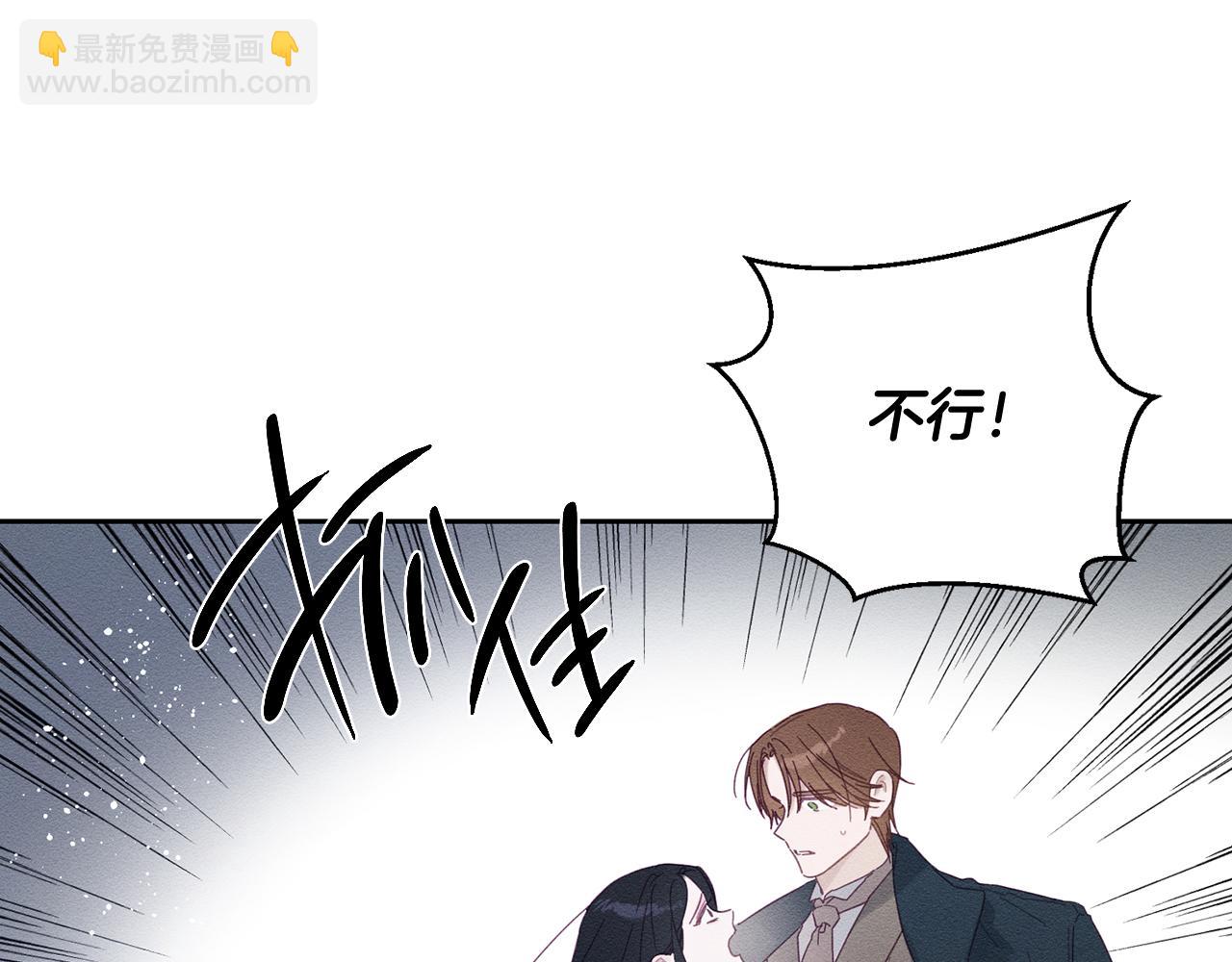 第59话 营救开始30