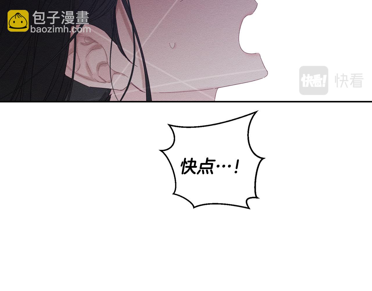 第59话 营救开始33