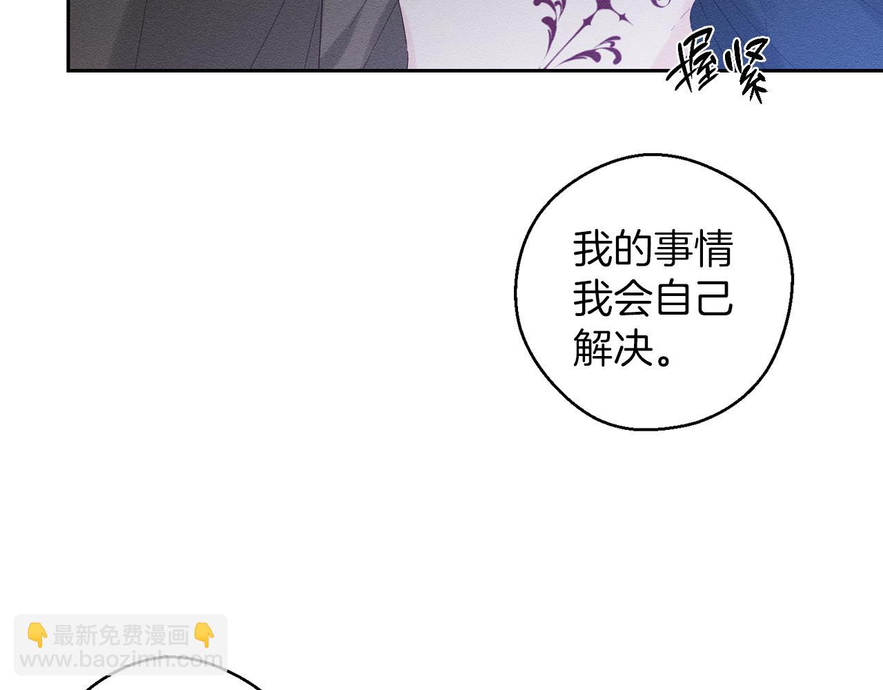 第59话 营救开始38
