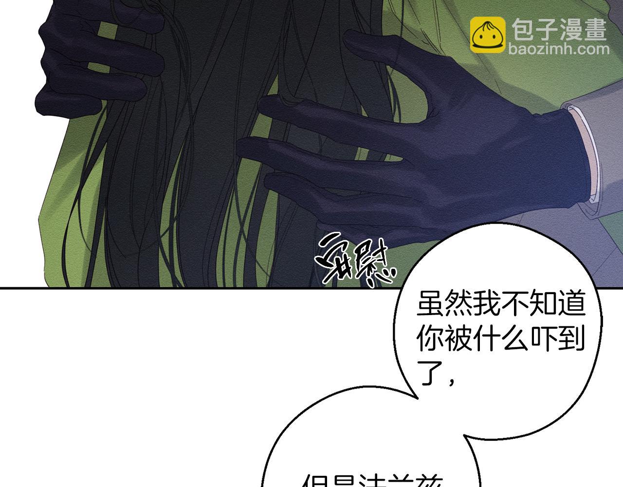 第59话 营救开始43