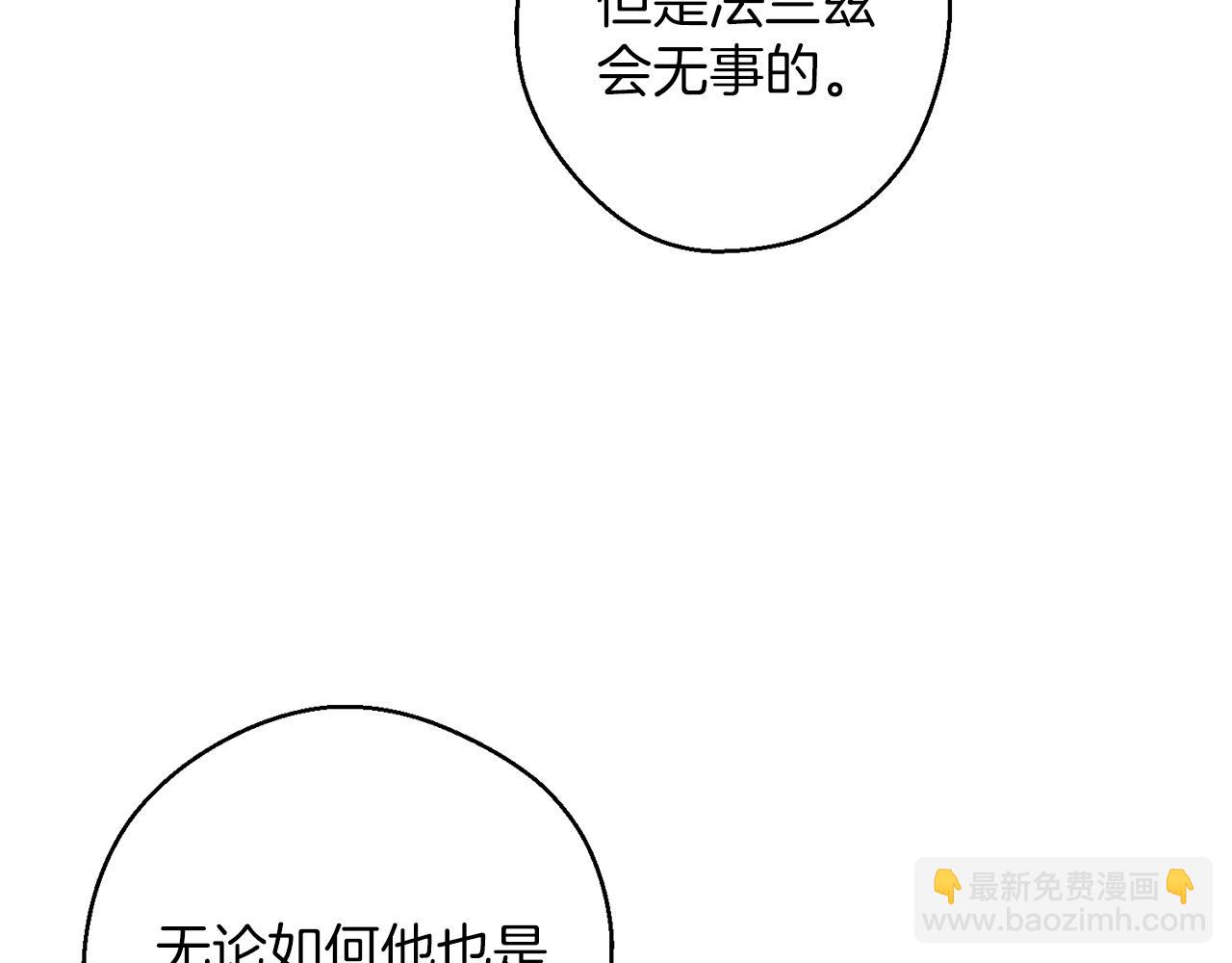 第59话 营救开始44