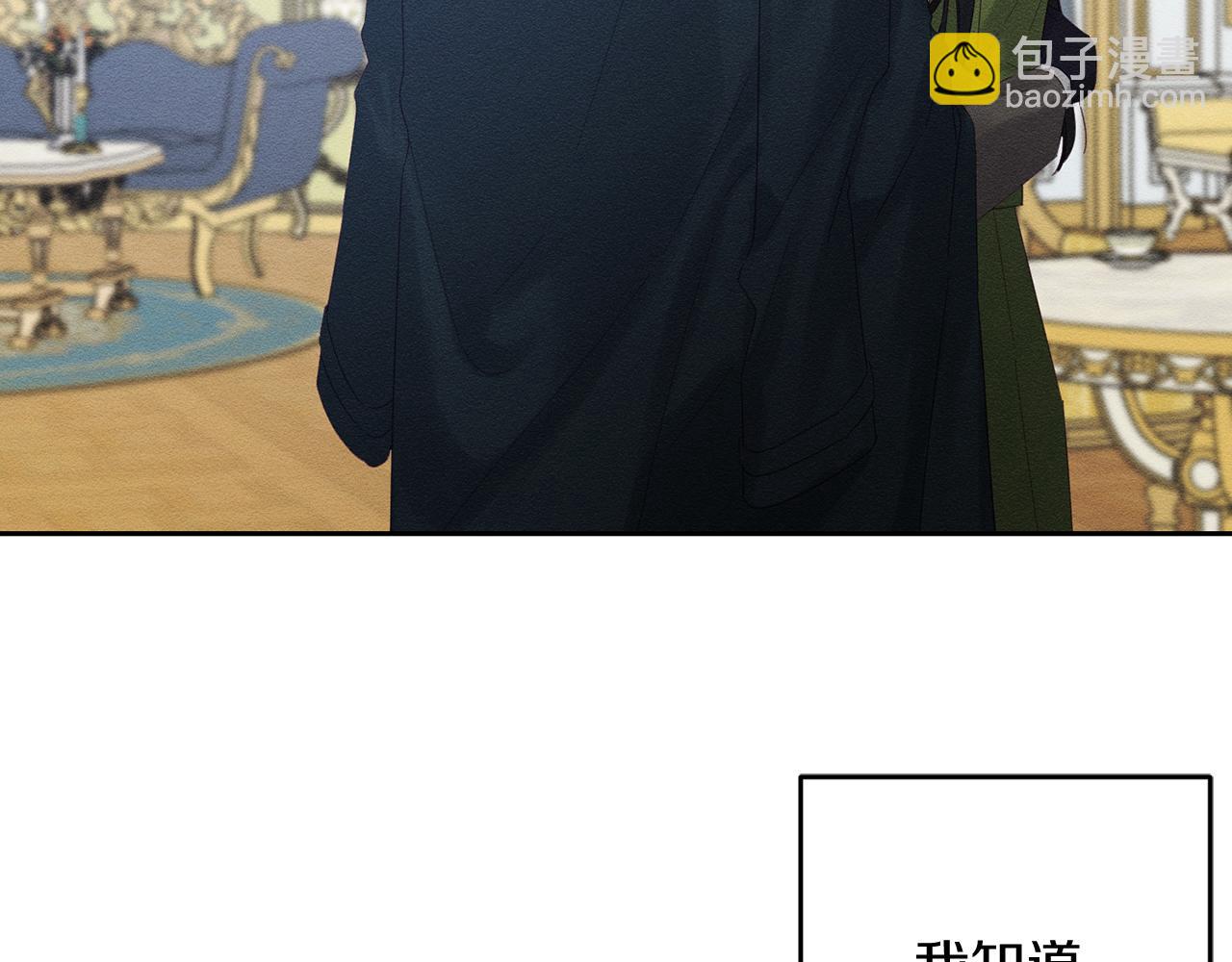第59话 营救开始46
