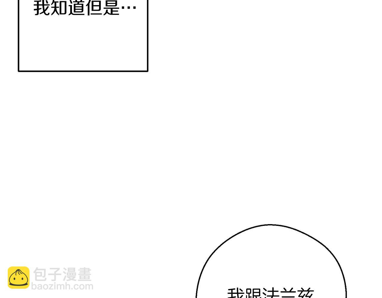 第59话 营救开始48
