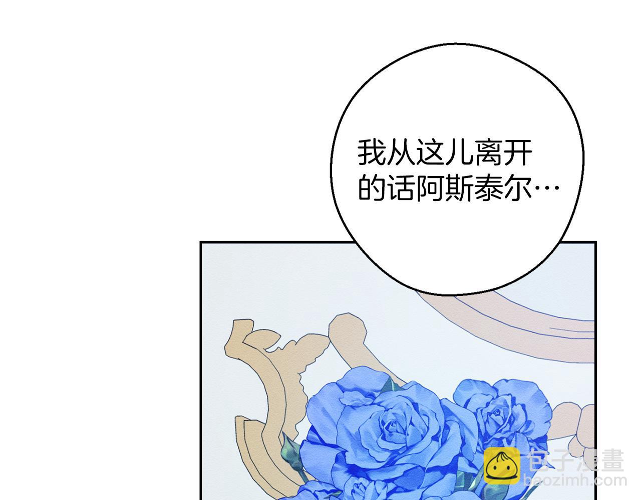 第59话 营救开始55