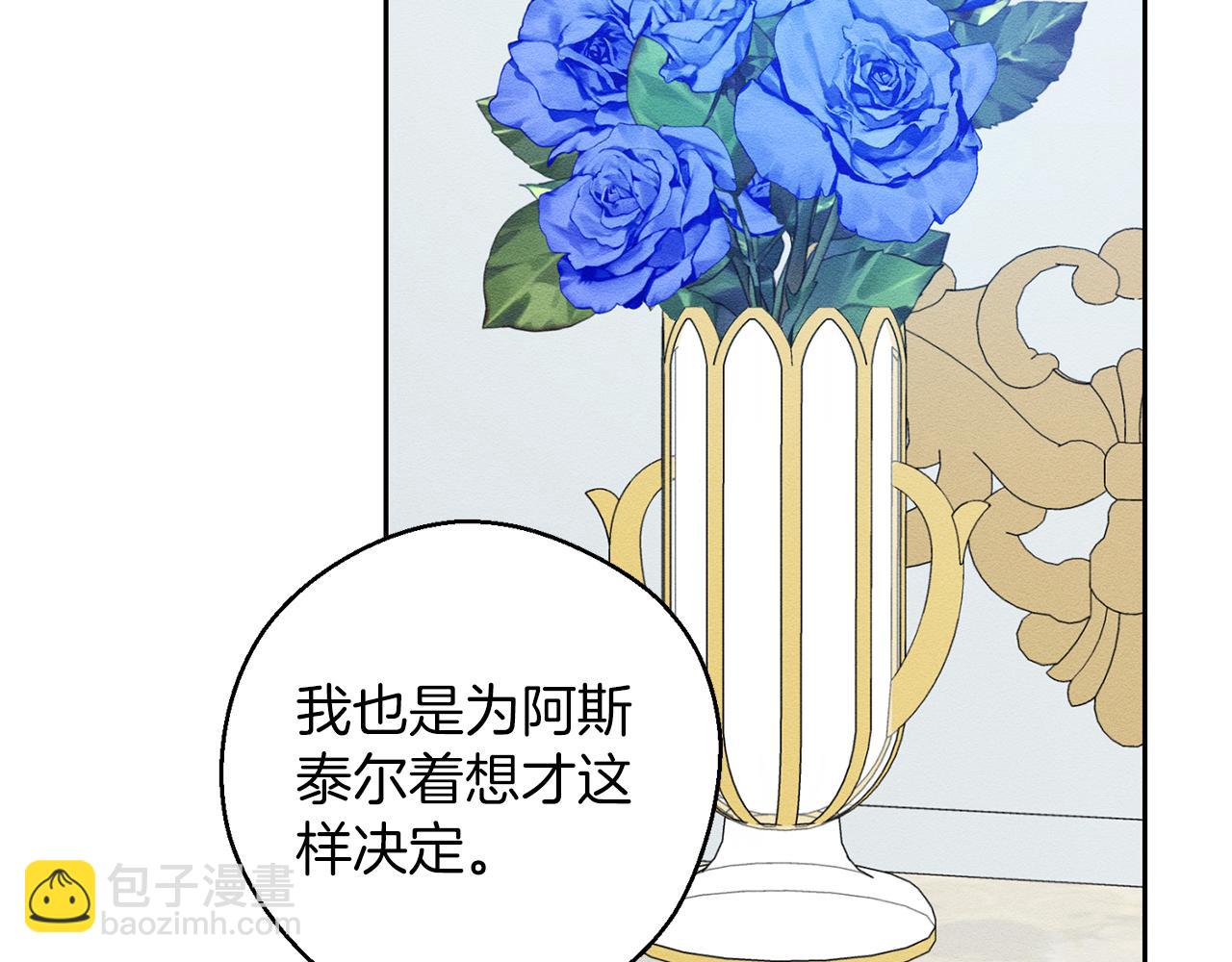 第59话 营救开始56