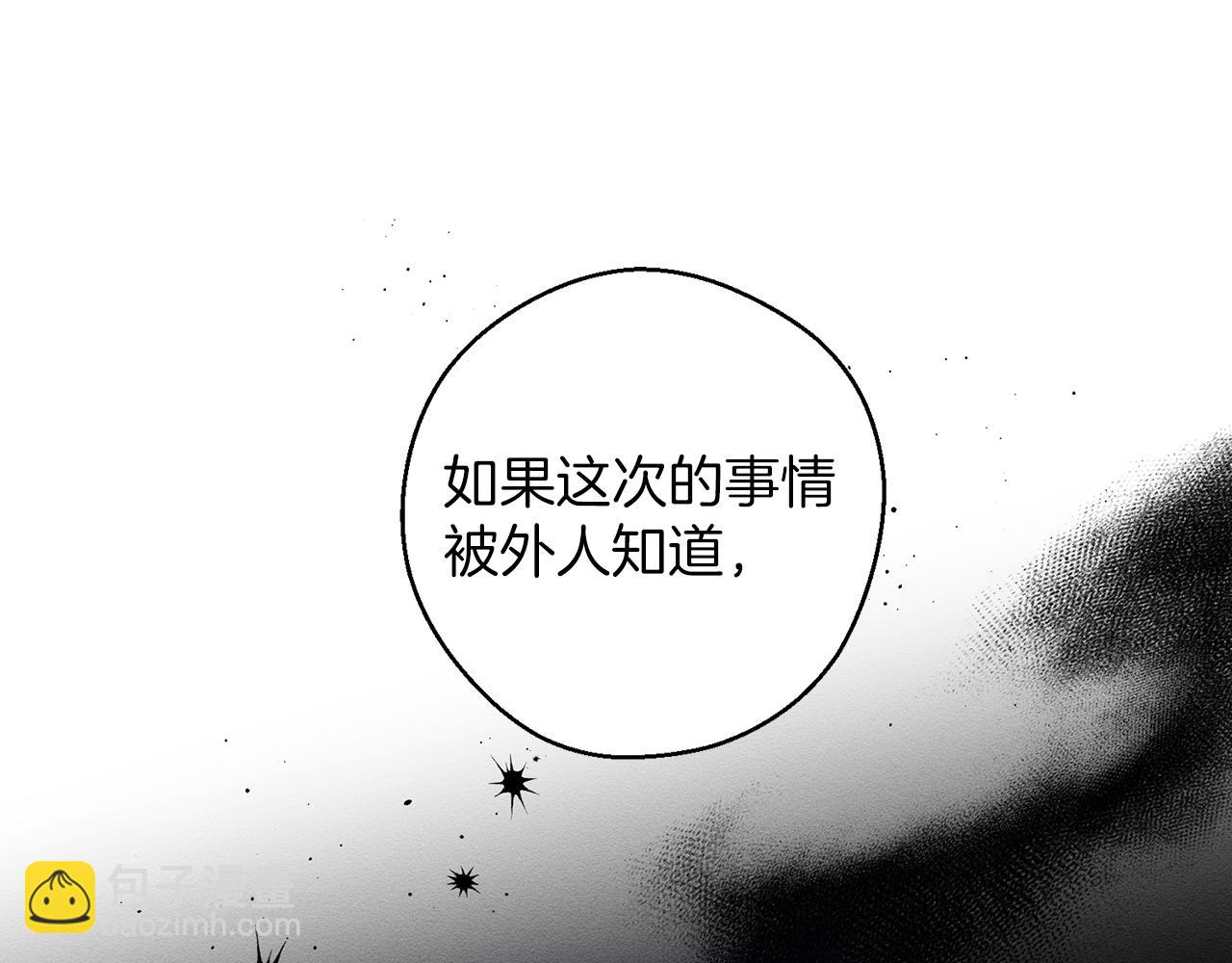 第59话 营救开始58