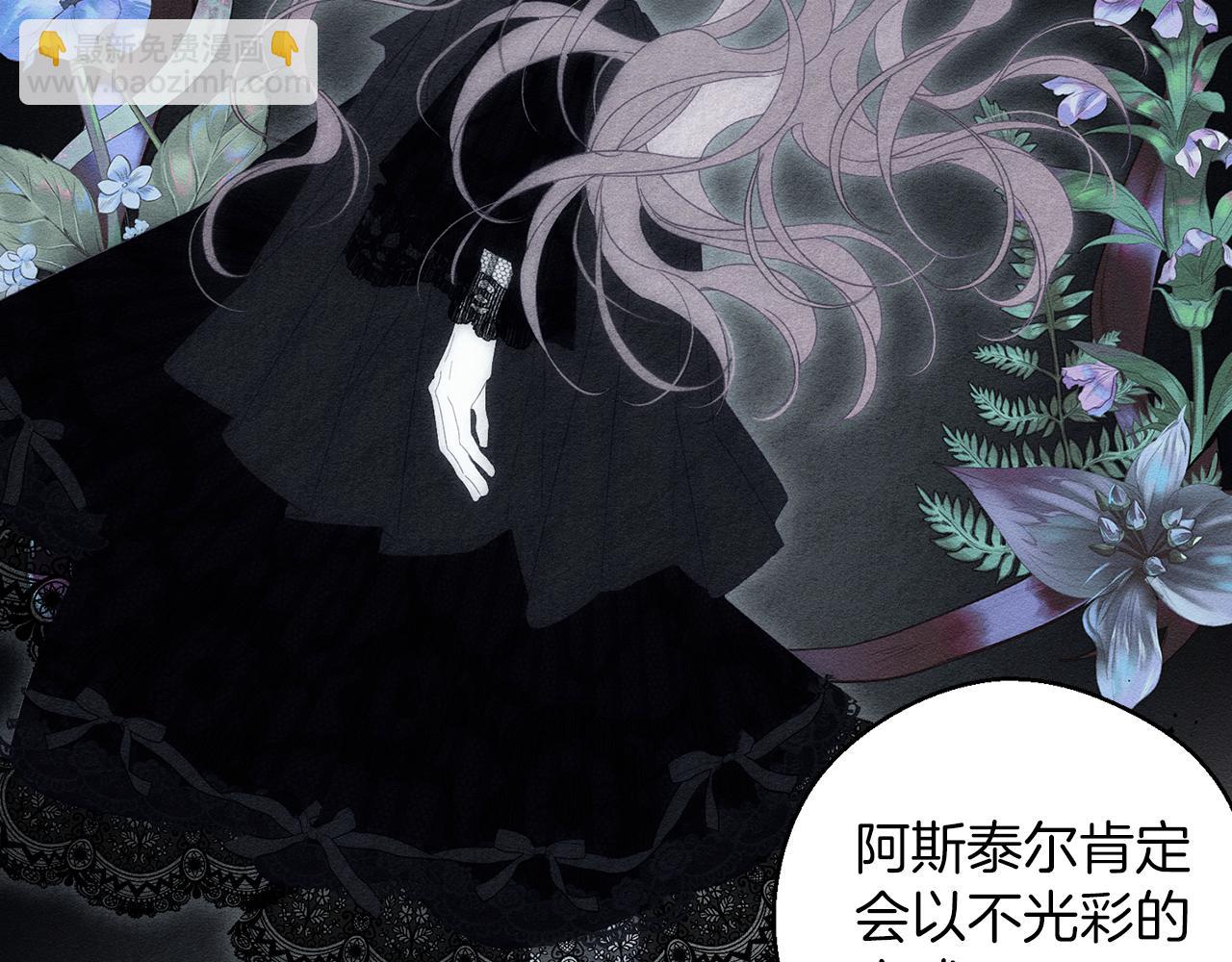 第59话 营救开始60