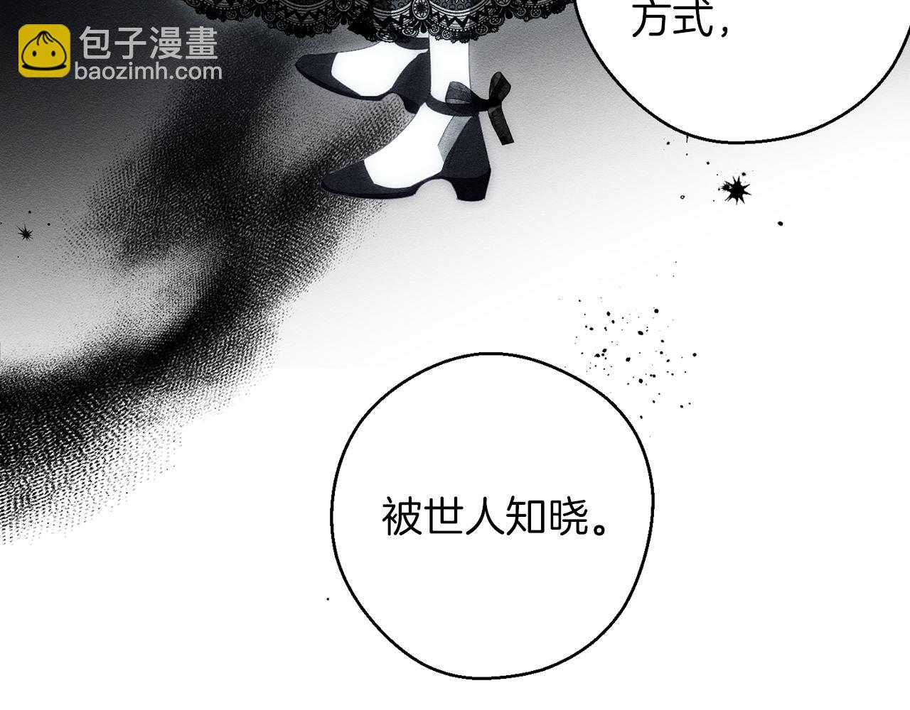 第59话 营救开始61