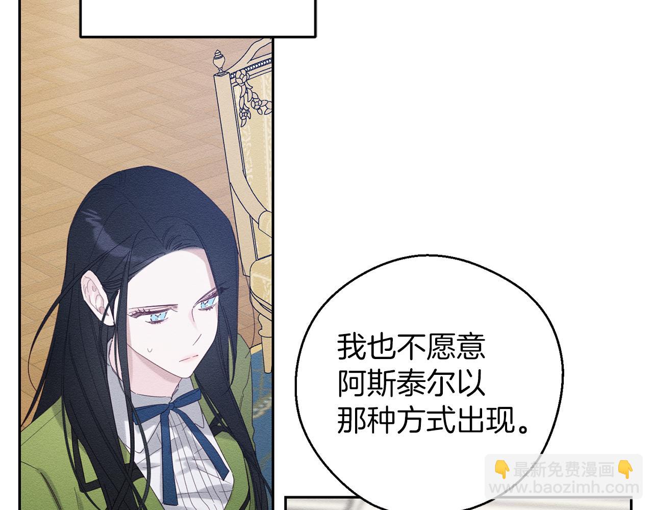 第59话 营救开始63