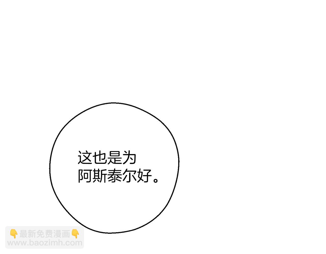 第59话 营救开始69