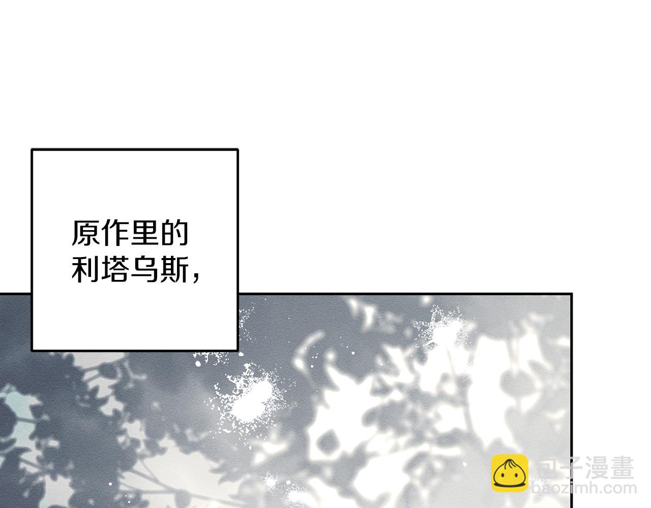 第59话 营救开始74