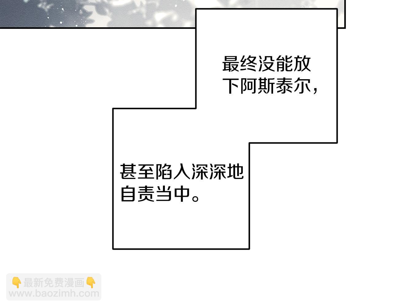 第59话 营救开始75