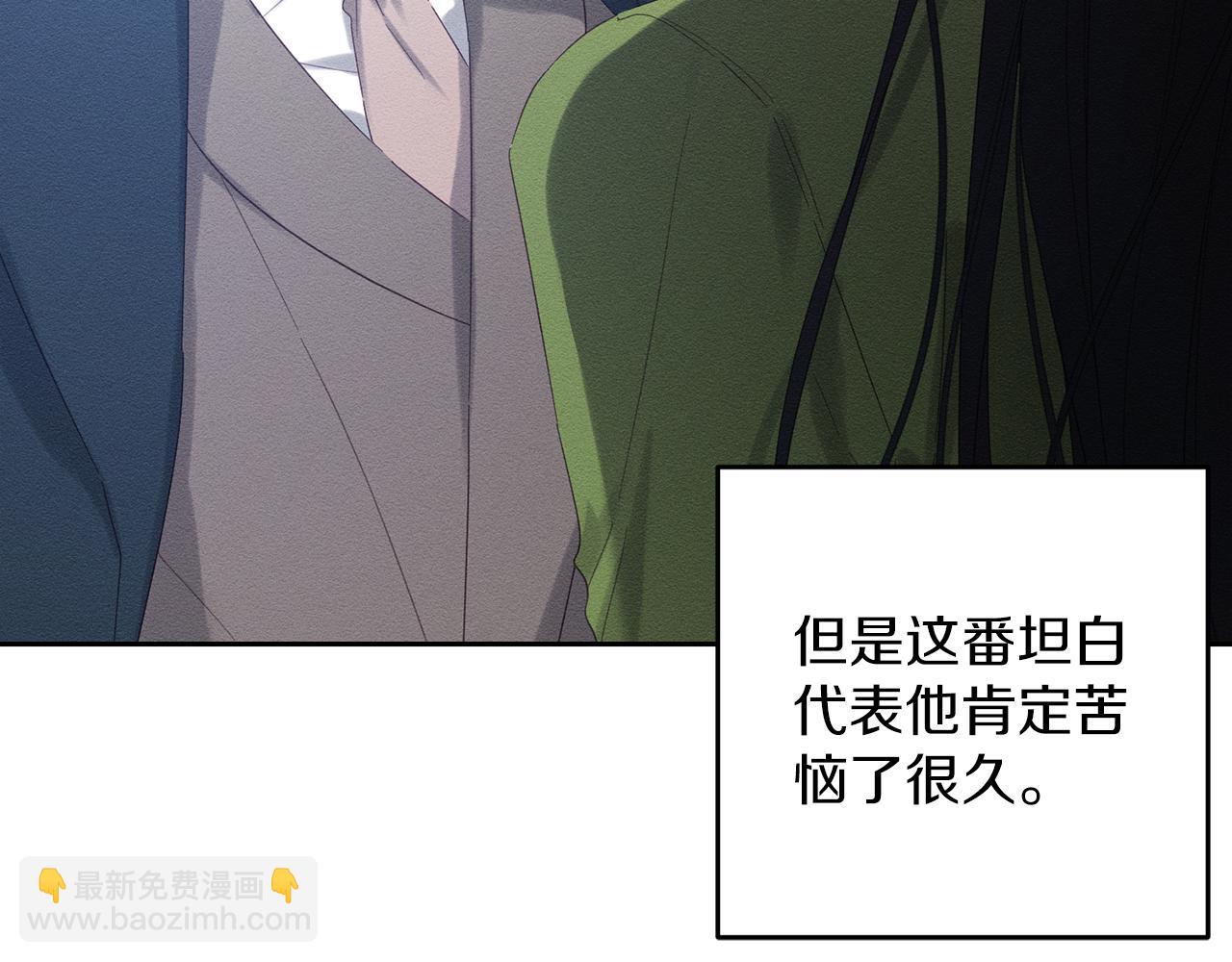 第59话 营救开始78