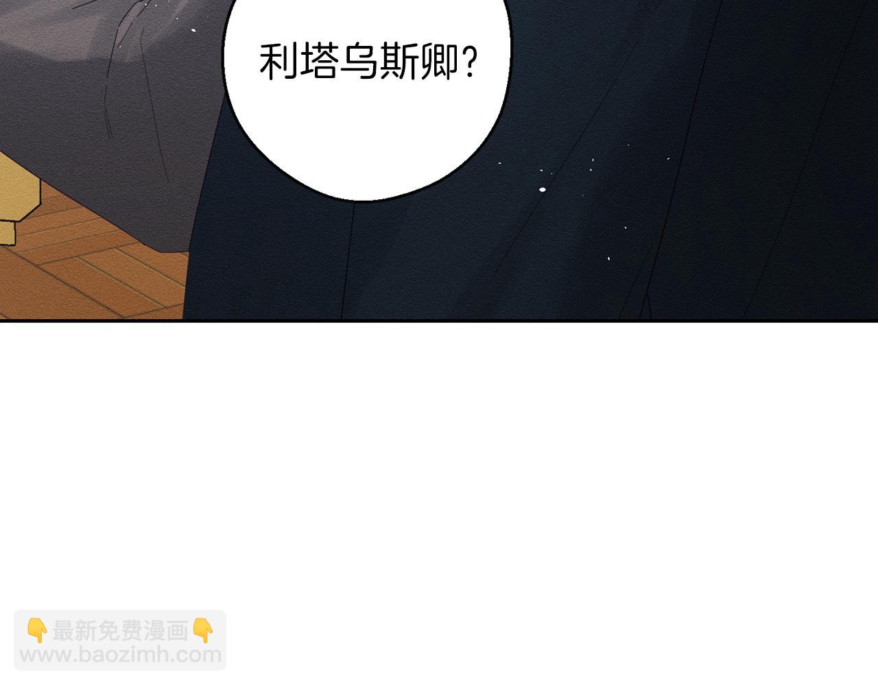 第59话 营救开始8