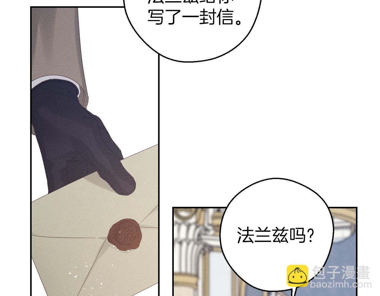 第59话 营救开始80