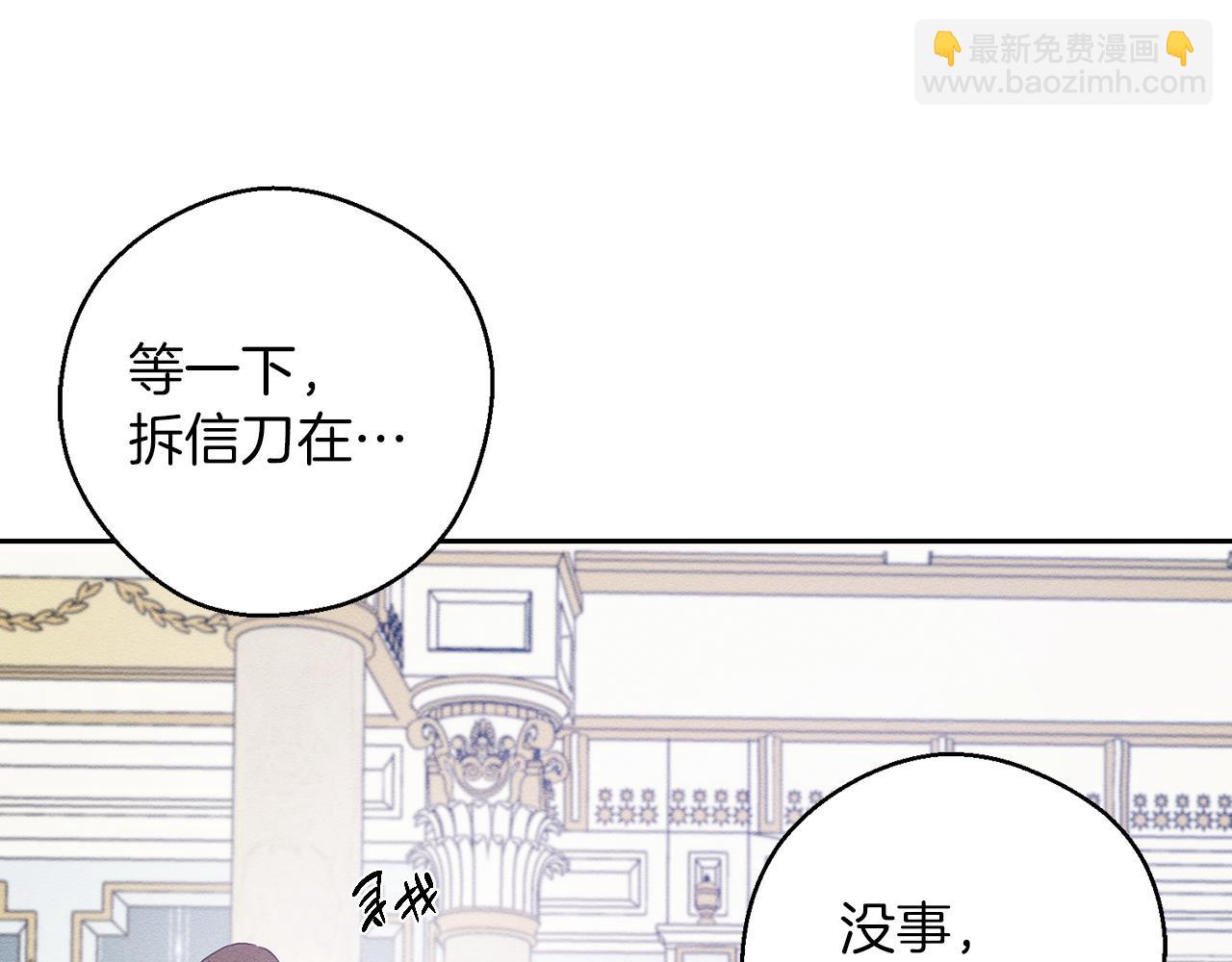第59话 营救开始83