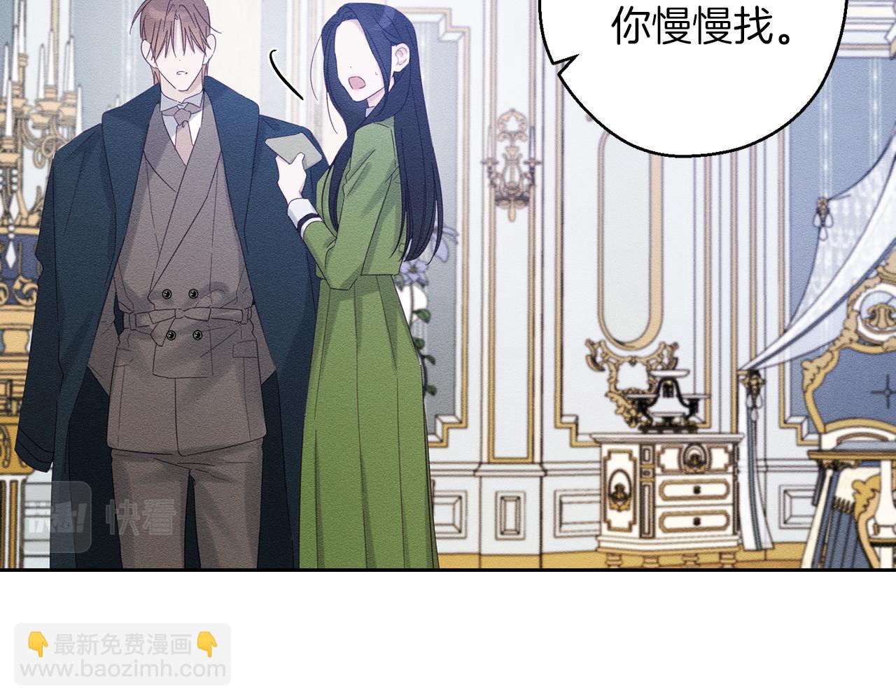 第59话 营救开始84