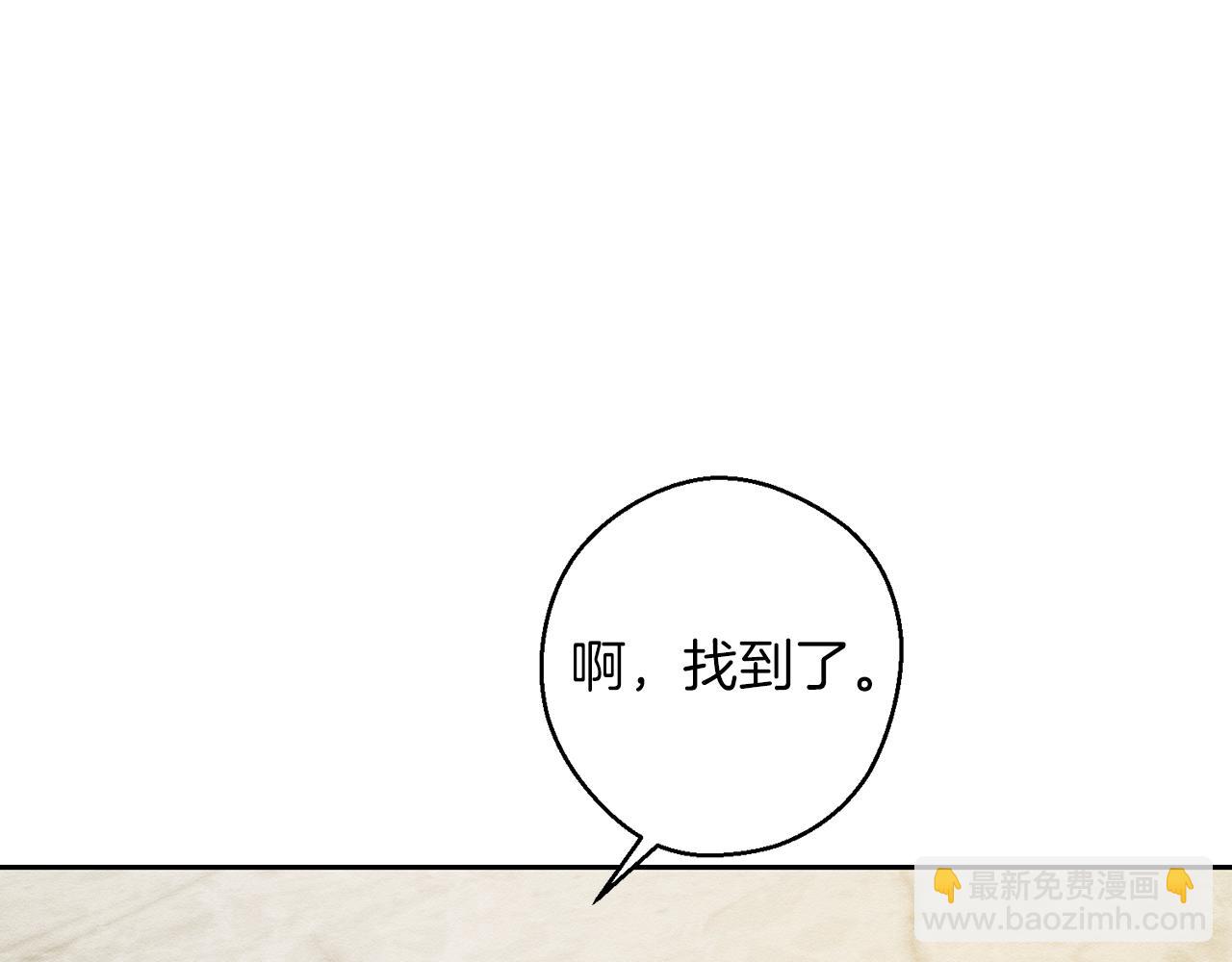 第59话 营救开始85