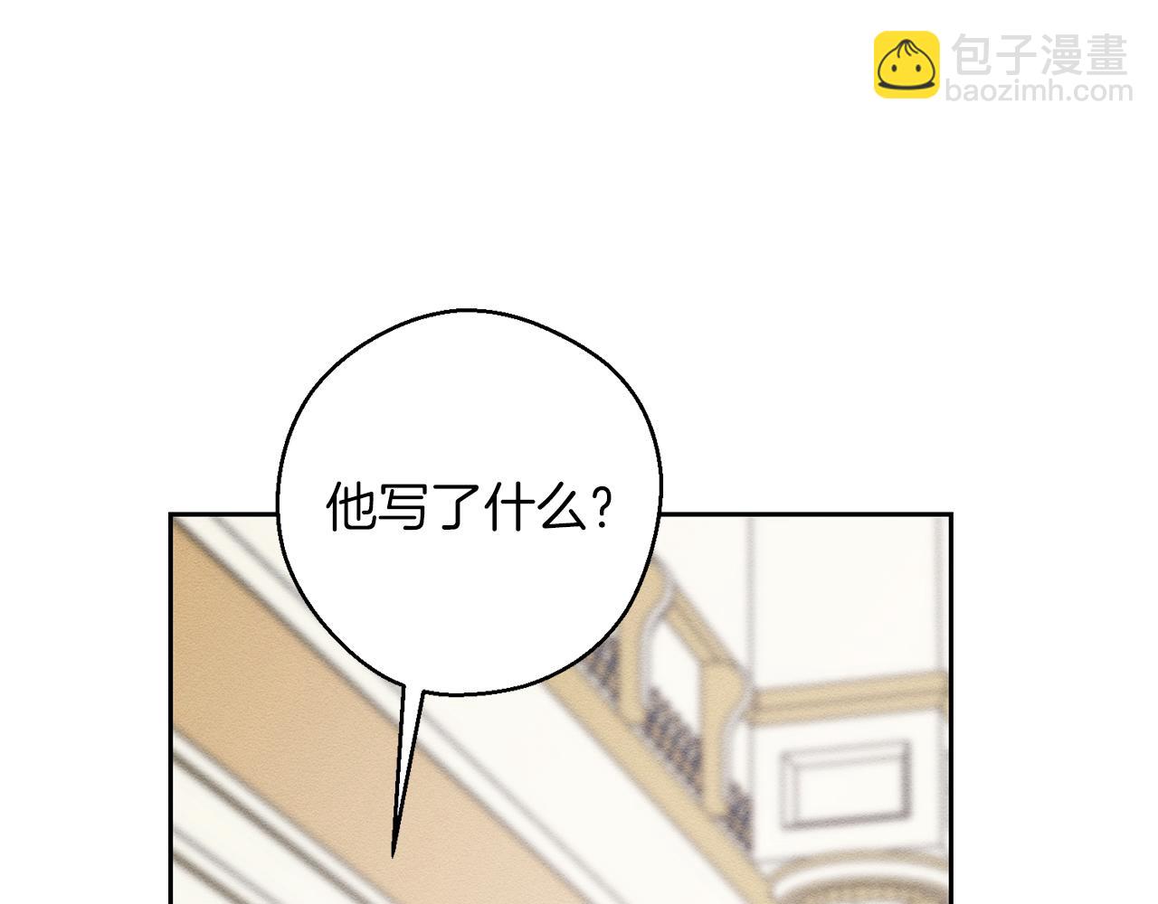 第59话 营救开始87
